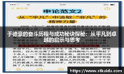 优游国际平台