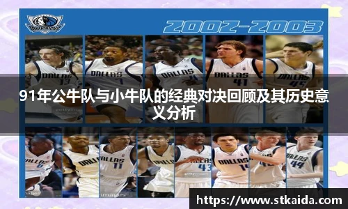 ub8优游