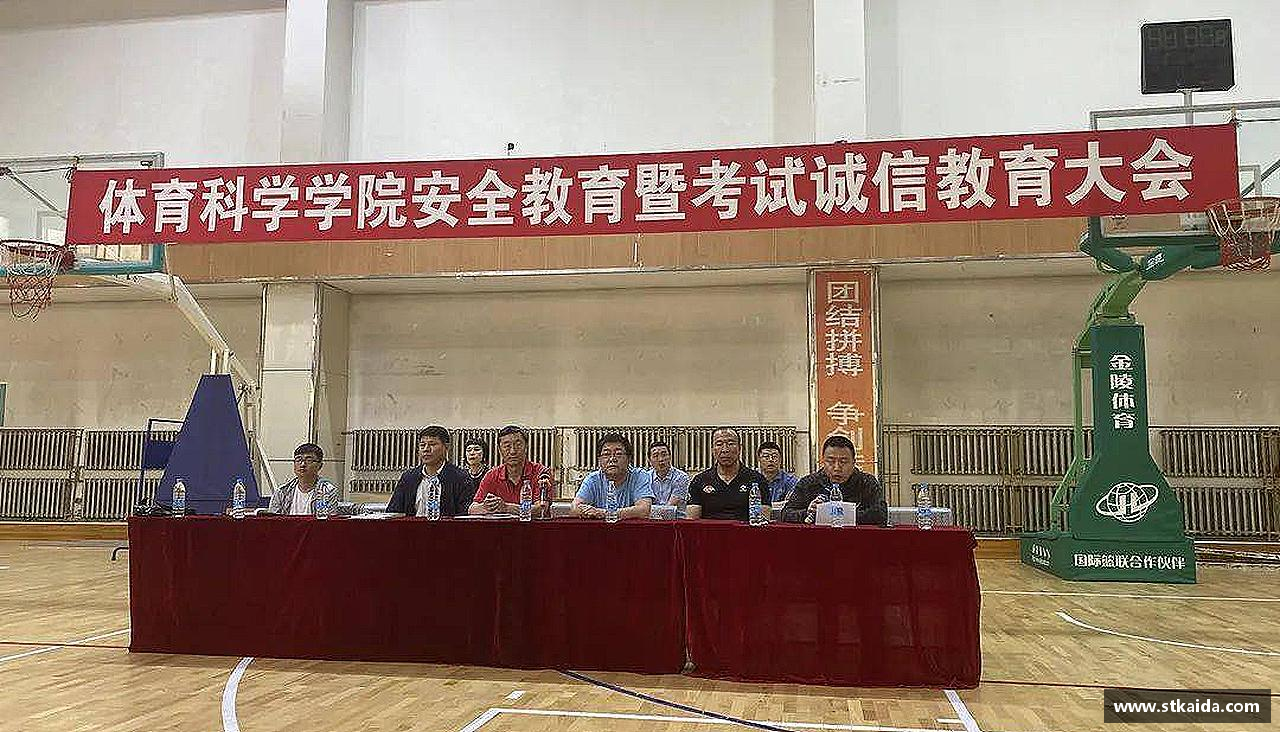 运动无止境，成就无限
